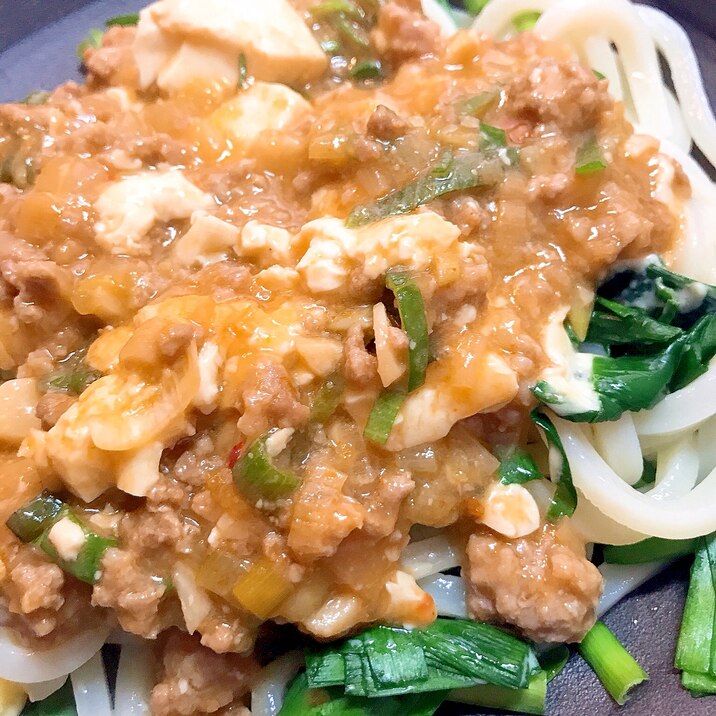 余った麻婆豆腐で ニラ増しチーズの麻婆豆腐うどん レシピ 作り方 By ミートソース 楽天レシピ 余った麻婆豆腐で ニラ増しチーズの麻婆豆腐うどん レシピ 作り方 By ミートソース 楽天レシピ